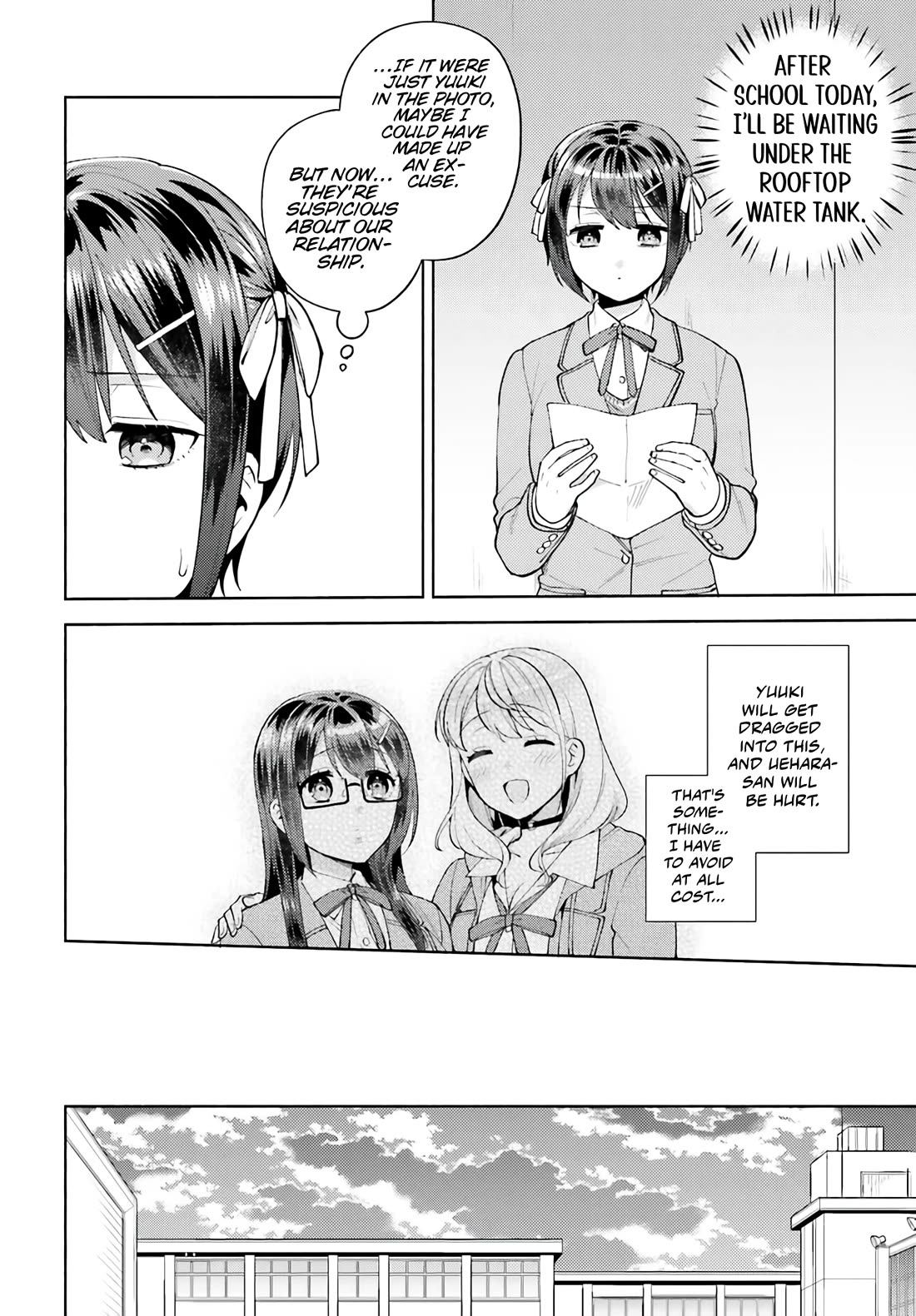 Our Classmates Don’t Know We’re Having Sex In Your Room Chapter 17 page 5 - Chapter 17