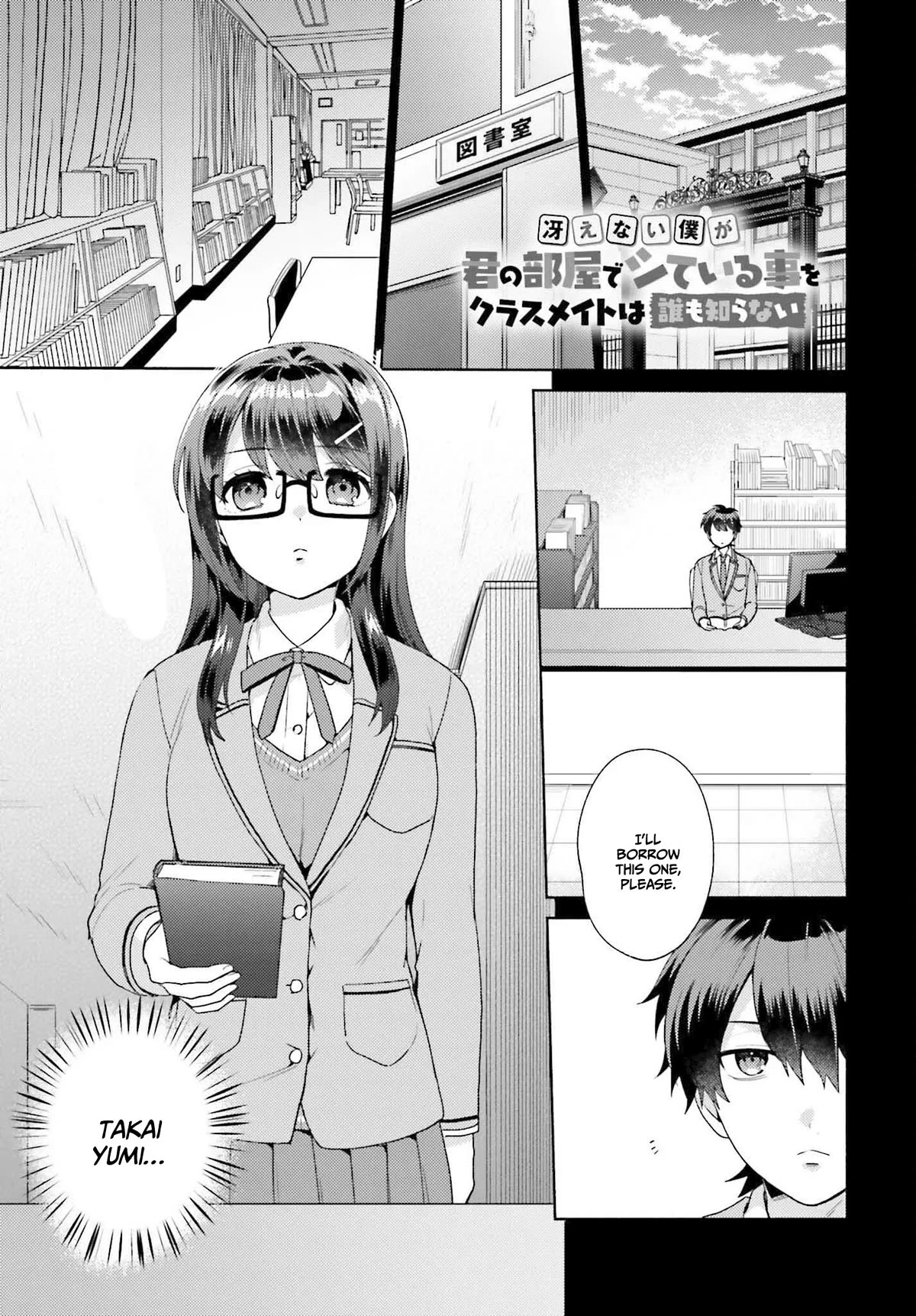 Our Classmates Don’t Know We’re Having Sex In Your Room Chapter 2 page 2 - Chapter 2