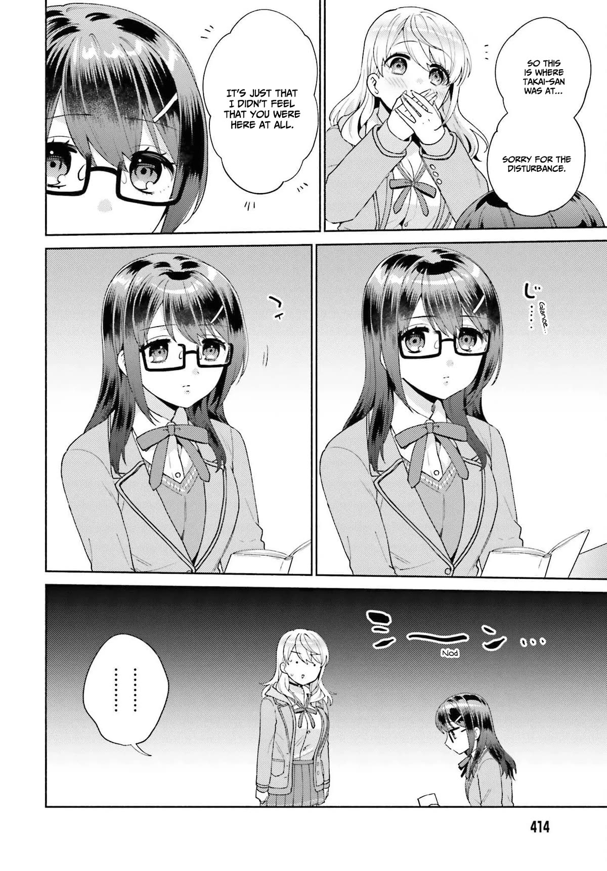Our Classmates Don’t Know We’re Having Sex In Your Room Chapter 2 page 23 - Chapter 2