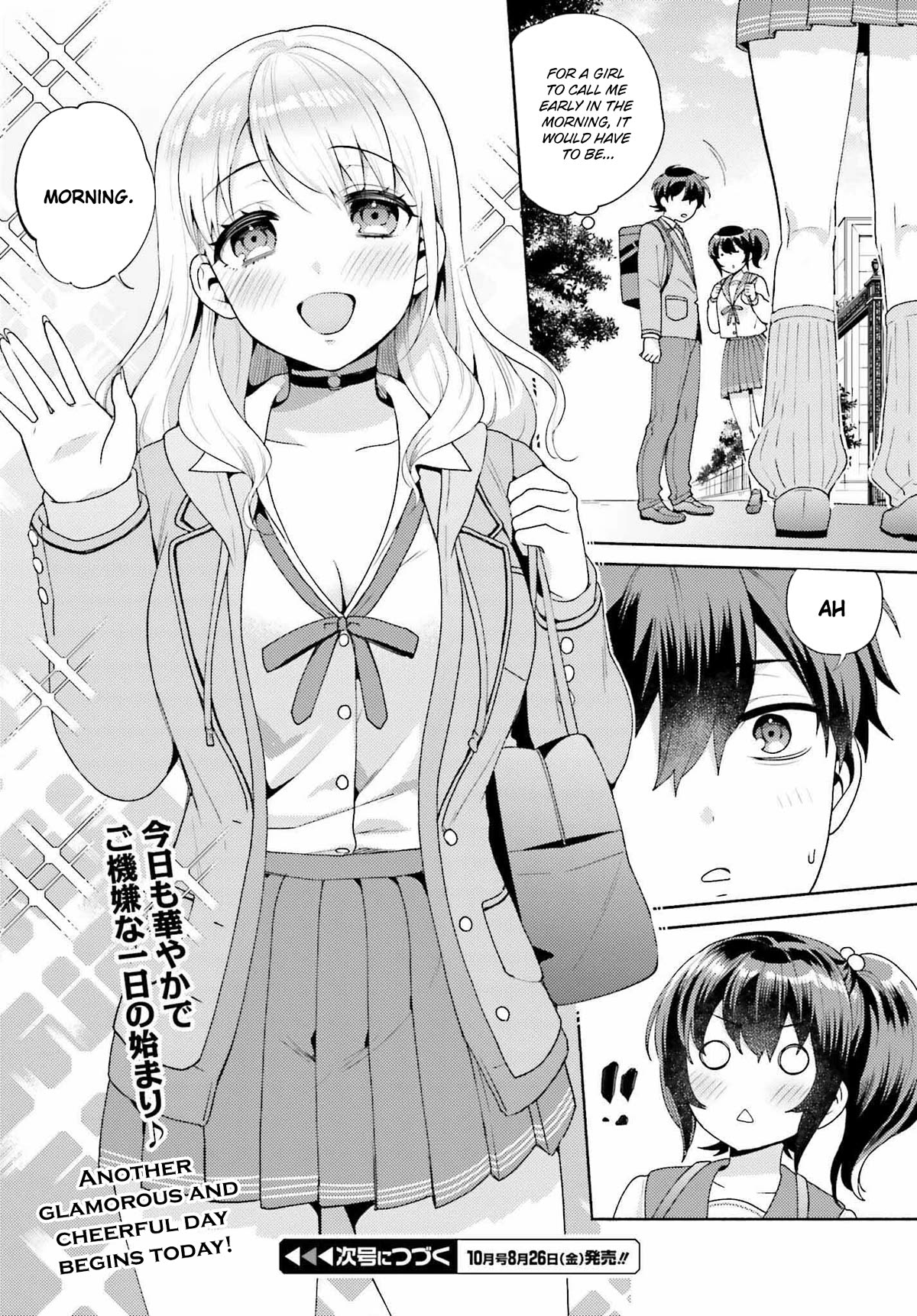 Our Classmates Don’t Know We’re Having Sex In Your Room Chapter 3 page 26 - Chapter 3