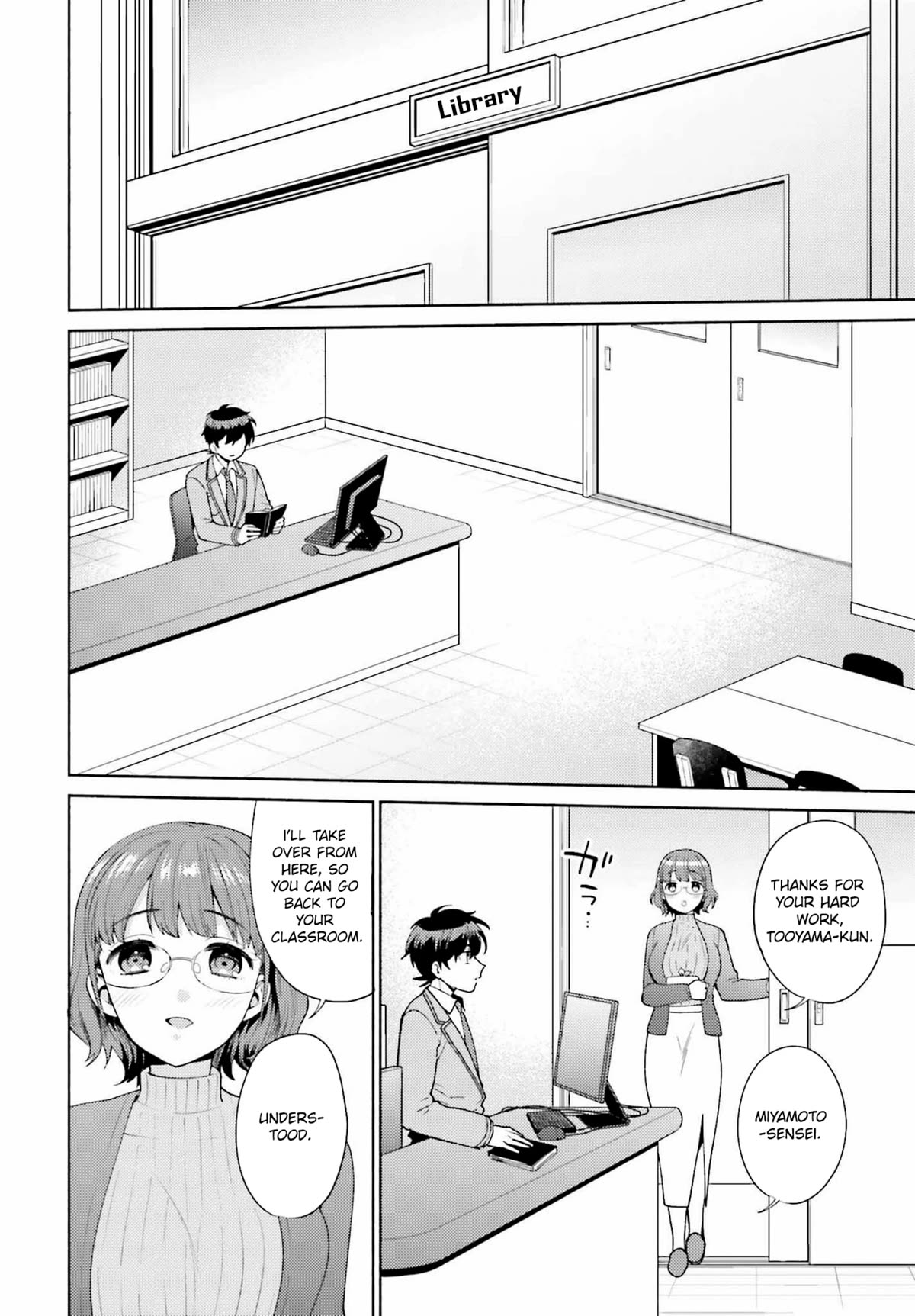 Our Classmates Don’t Know We’re Having Sex In Your Room Chapter 4 page 18 - Chapter 4