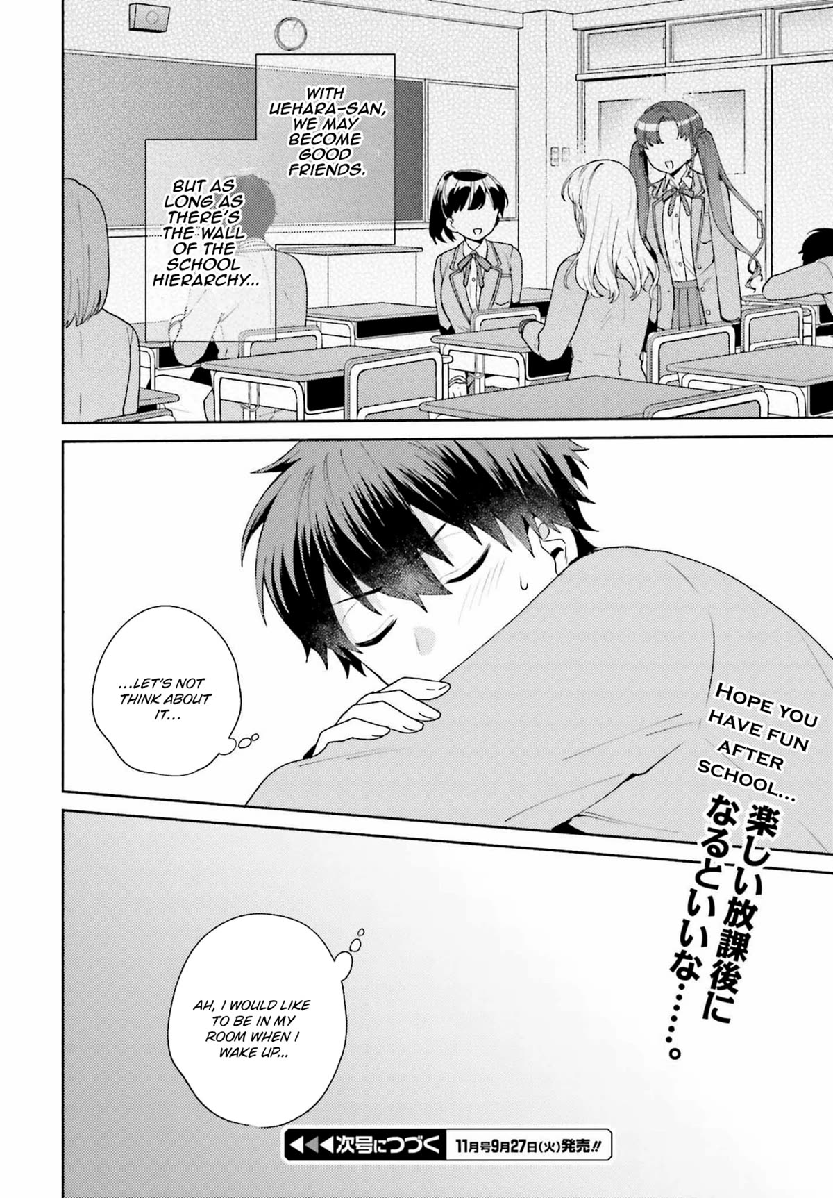Our Classmates Don’t Know We’re Having Sex In Your Room Chapter 4 page 28 - Chapter 4
