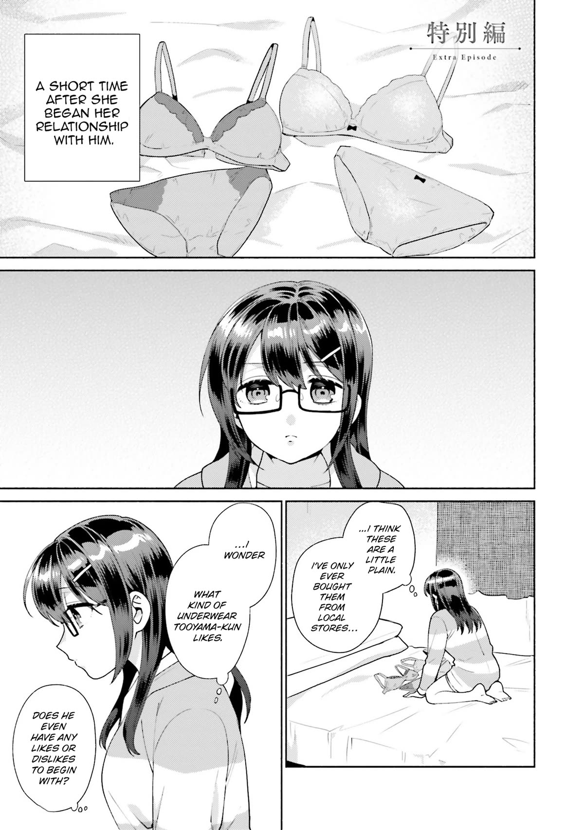 Our Classmates Don’t Know We’re Having Sex In Your Room Chapter 5.5 page 1 - Chapter 5.5