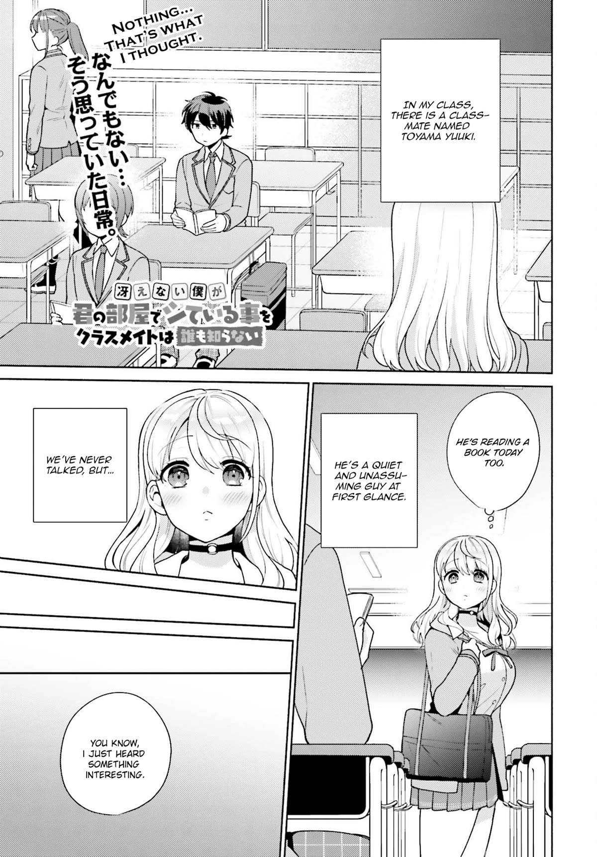 Our Classmates Don’t Know We’re Having Sex In Your Room Chapter 5 page 1 - Chapter 5