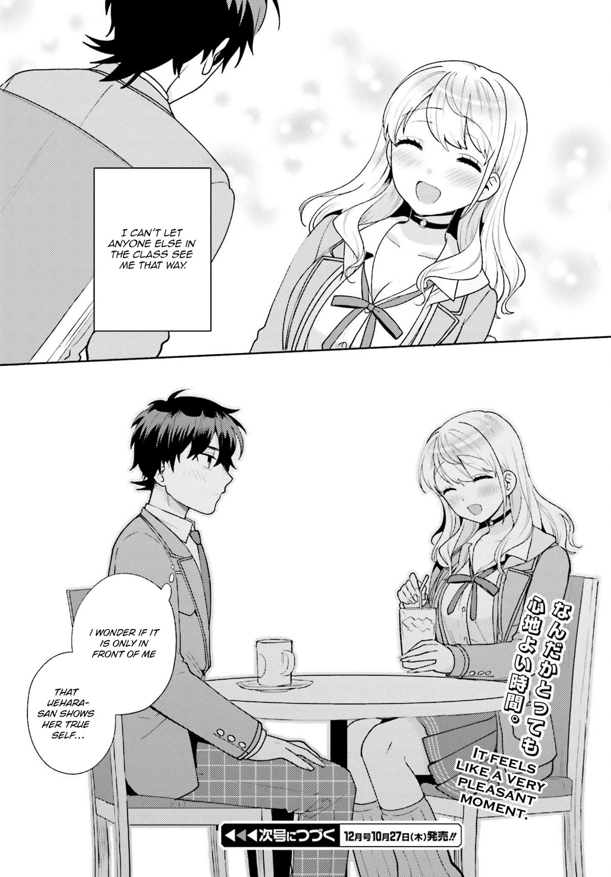 Our Classmates Don’t Know We’re Having Sex In Your Room Chapter 5 page 30 - Chapter 5