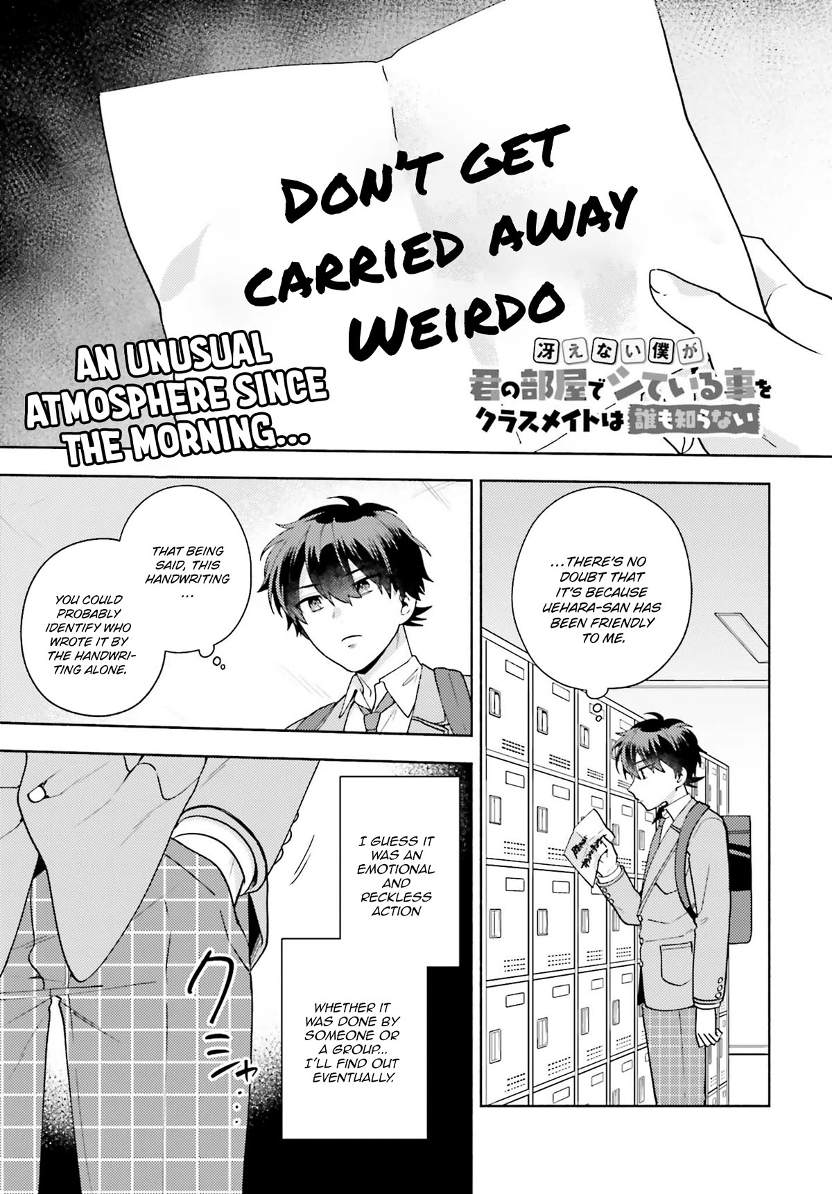 Our Classmates Don’t Know We’re Having Sex In Your Room Chapter 7 page 1 - Chapter 7