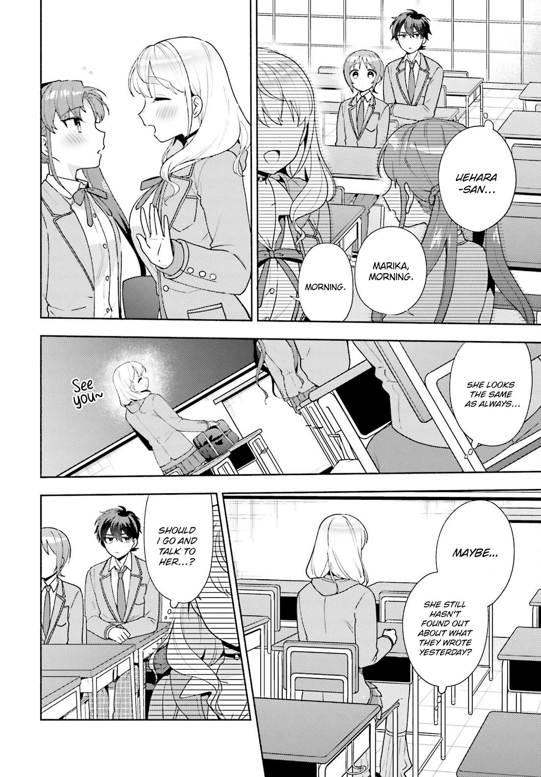 Our Classmates Don’t Know We’re Having Sex In Your Room Chapter 8 page 12 - Chapter 8