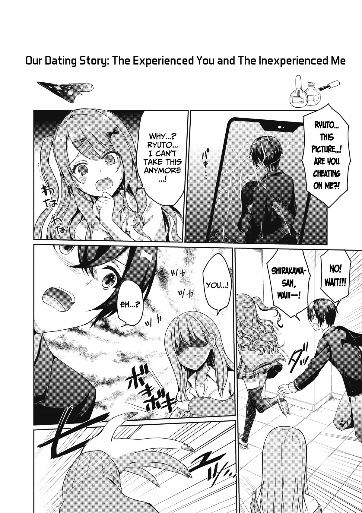 Our Dating Story: The Experienced You and The Inexperienced Me Chapter 0.1 page 1 - Chapter 0.1: Promo 1