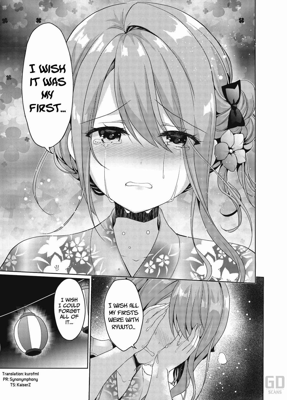 Our Dating Story: The Experienced You and The Inexperienced Me Chapter 0.3 page 2 - Chapter 0.3: Promo 3