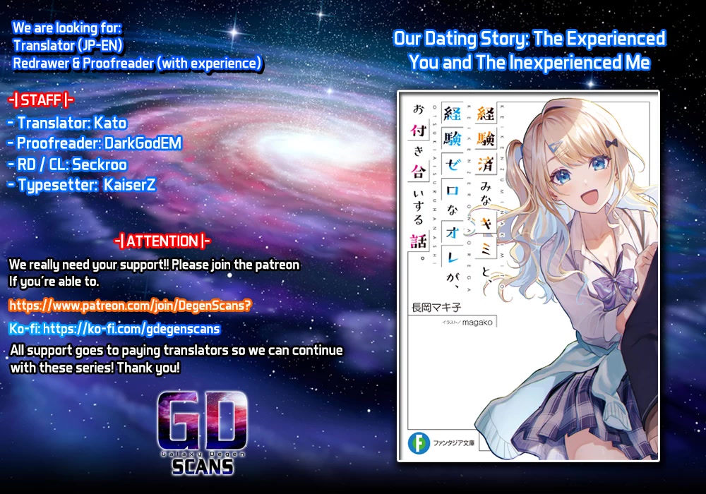 Our Dating Story: The Experienced You and The Inexperienced Me Chapter 1 page 1 - Chapter 1