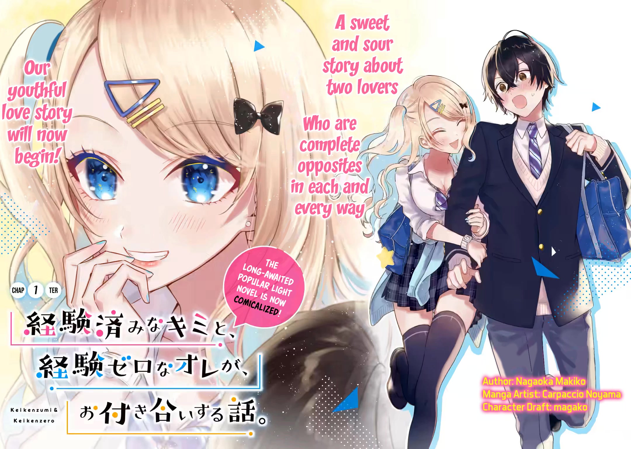 Our Dating Story: The Experienced You and The Inexperienced Me Chapter 1 page 5 - Chapter 1