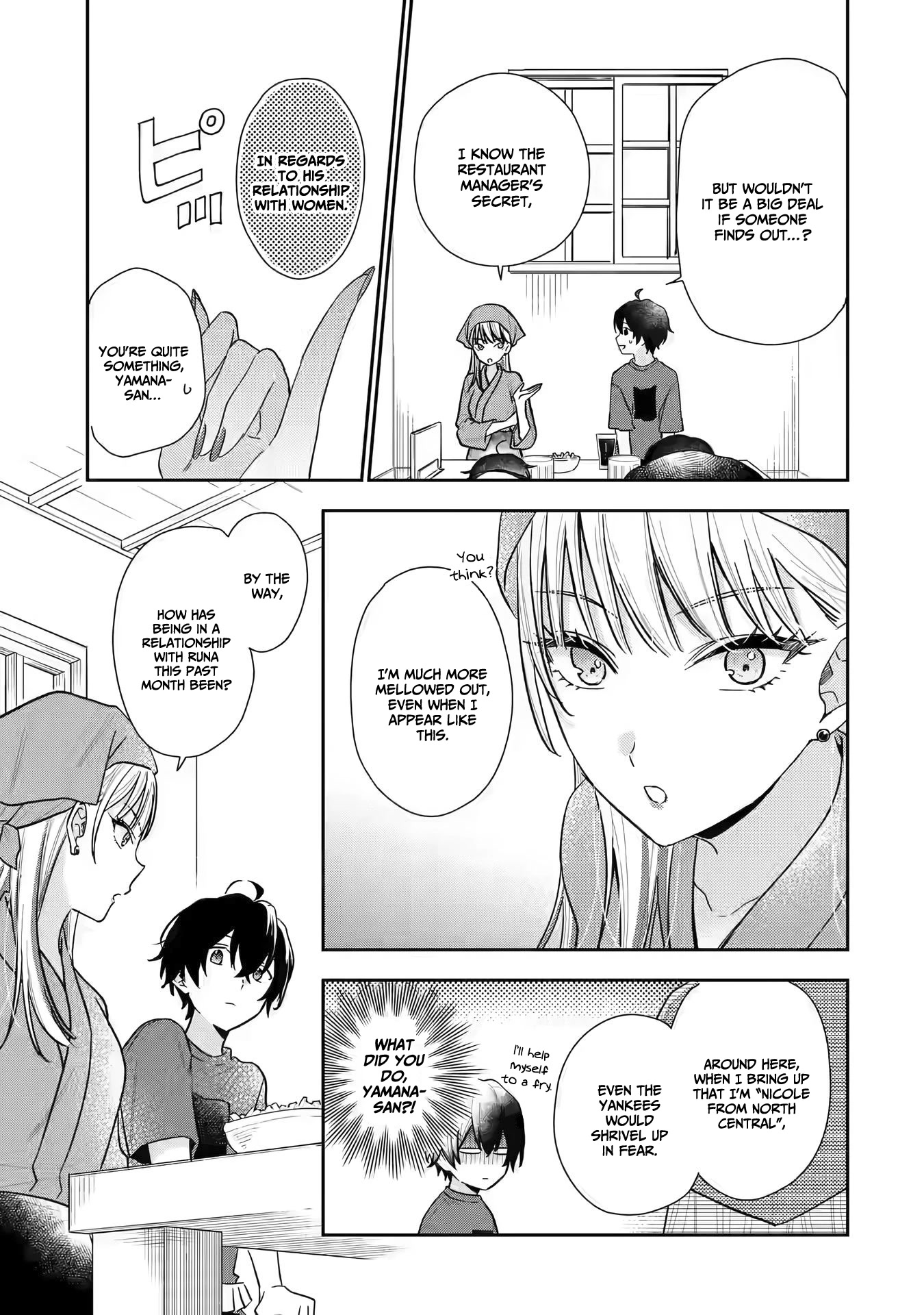 Our Dating Story: The Experienced You and The Inexperienced Me Chapter 12 page 12 - Chapter 12