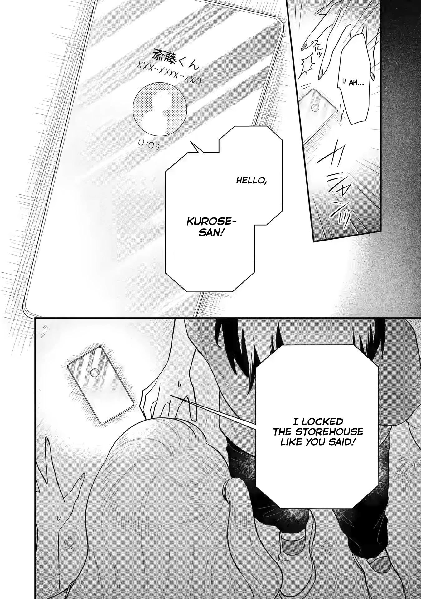 Our Dating Story: The Experienced You and The Inexperienced Me Chapter 12 page 32 - Chapter 12