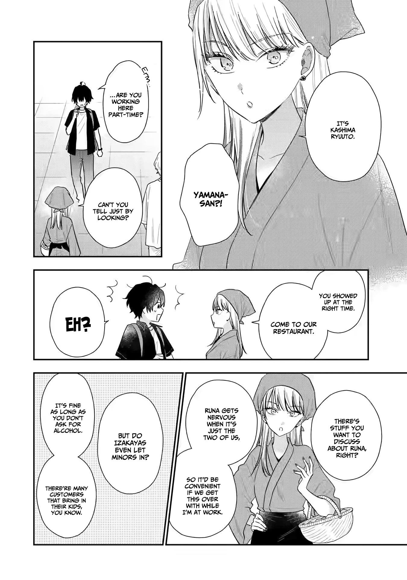 Our Dating Story: The Experienced You and The Inexperienced Me Chapter 12 page 5 - Chapter 12
