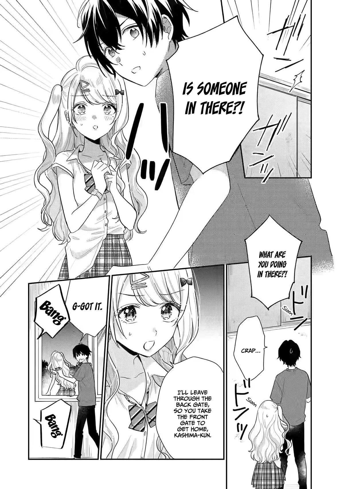 Our Dating Story: The Experienced You and The Inexperienced Me Chapter 13 page 11 - Chapter 13