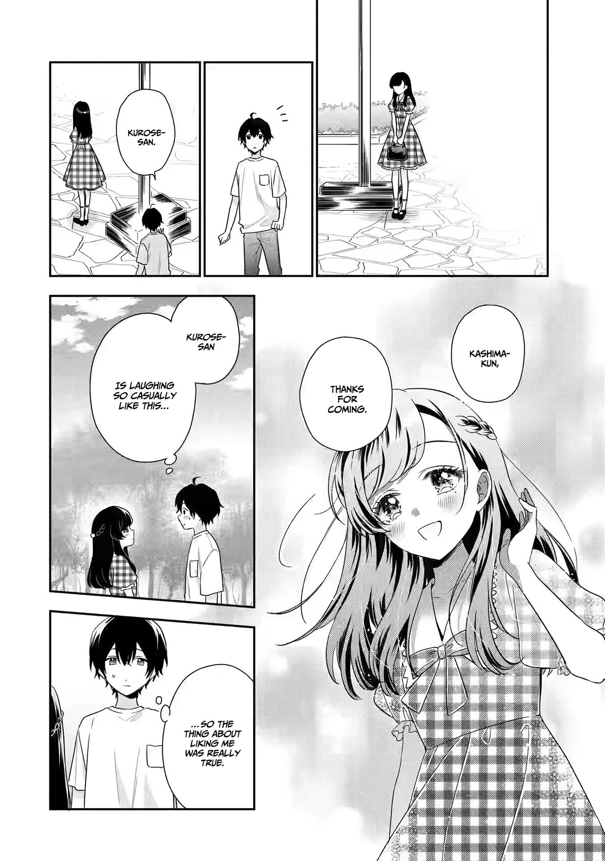 Our Dating Story: The Experienced You and The Inexperienced Me Chapter 13 page 17 - Chapter 13