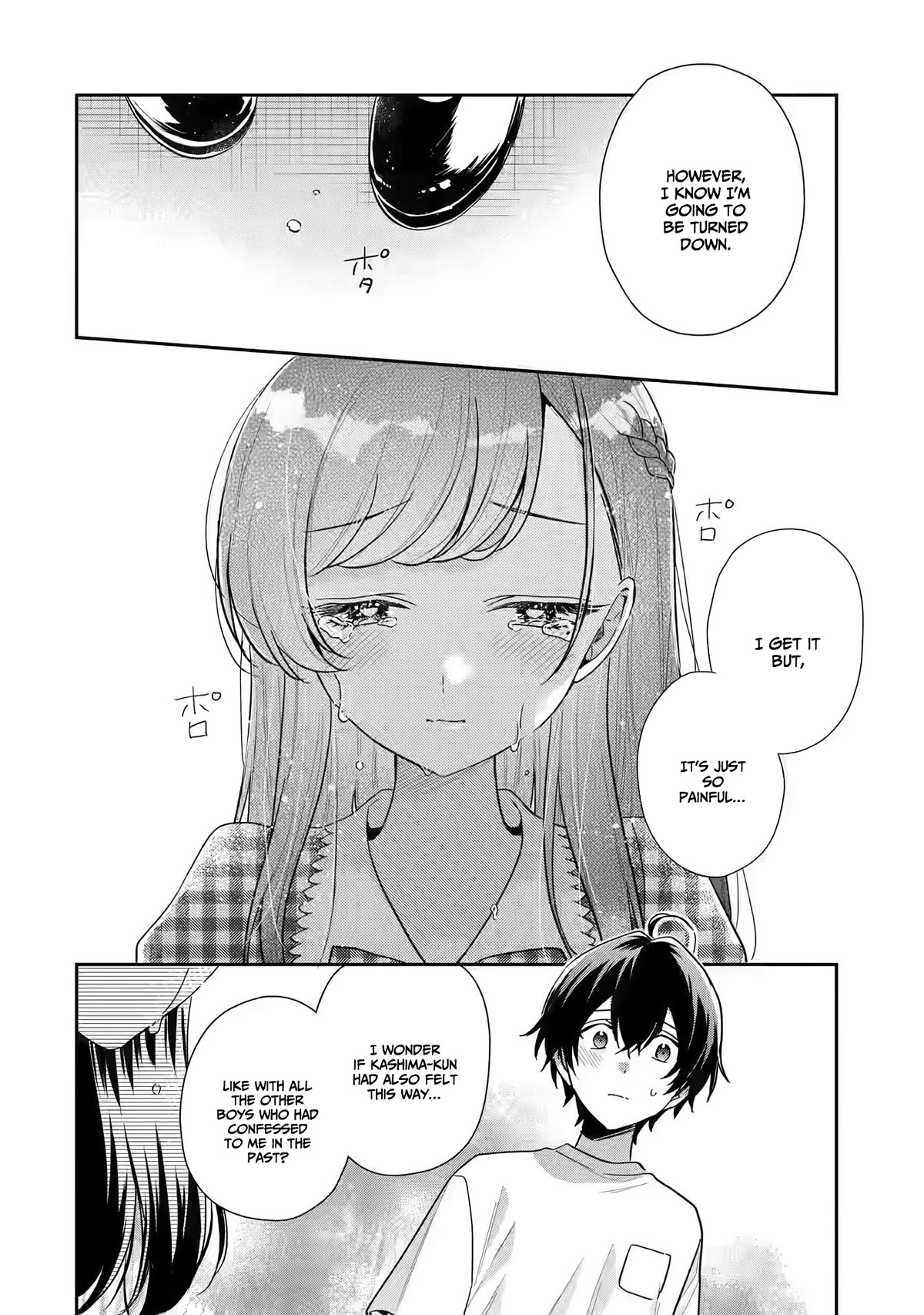 Our Dating Story: The Experienced You and The Inexperienced Me Chapter 13 page 19 - Chapter 13