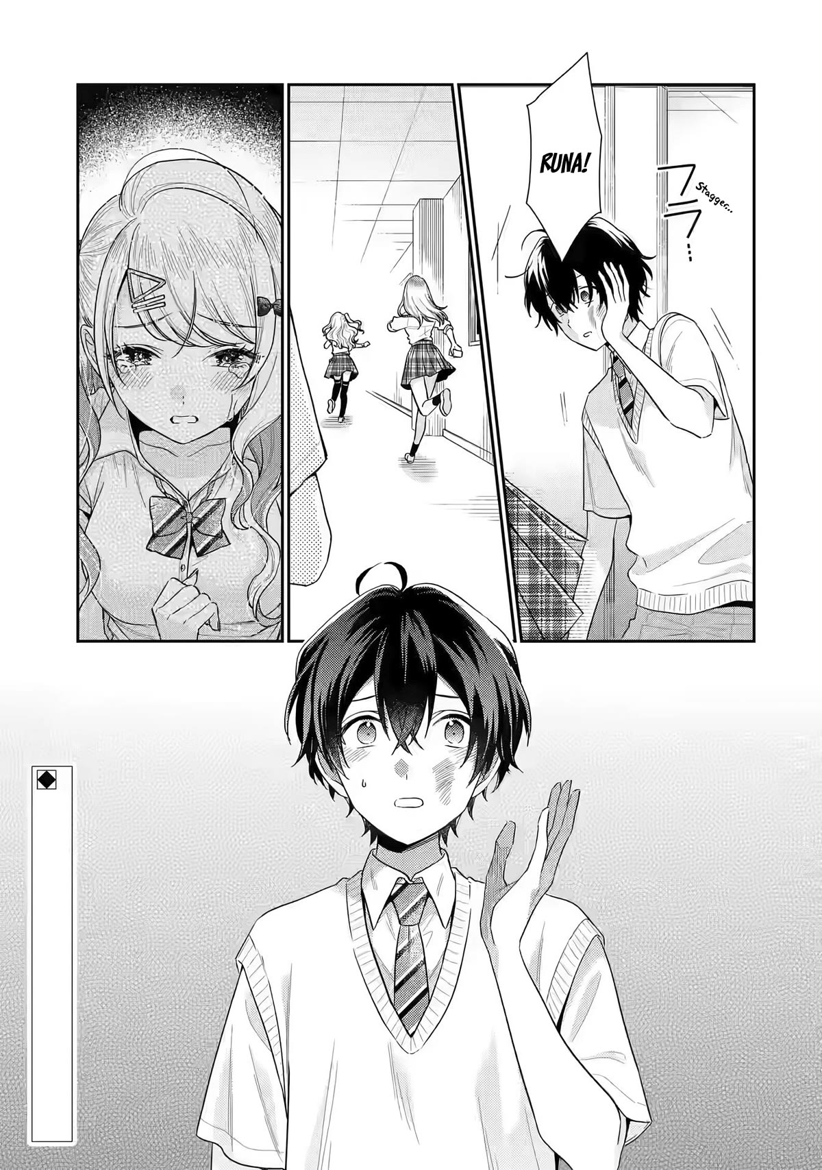 Our Dating Story: The Experienced You and The Inexperienced Me Chapter 13 page 37 - Chapter 13