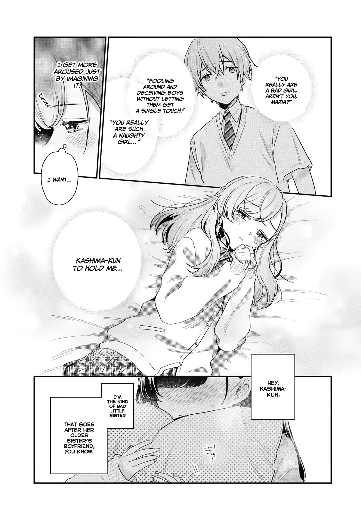 Our Dating Story: The Experienced You and The Inexperienced Me Chapter 13 page 6 - Chapter 13