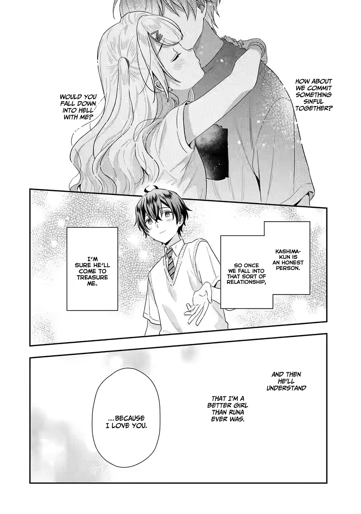 Our Dating Story: The Experienced You and The Inexperienced Me Chapter 13 page 7 - Chapter 13