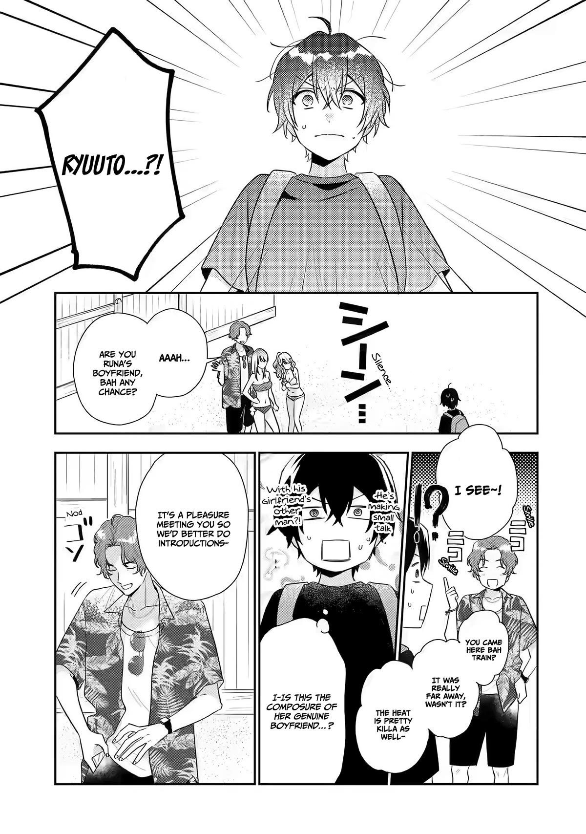 Our Dating Story: The Experienced You and The Inexperienced Me Chapter 14 page 14 - Chapter 14