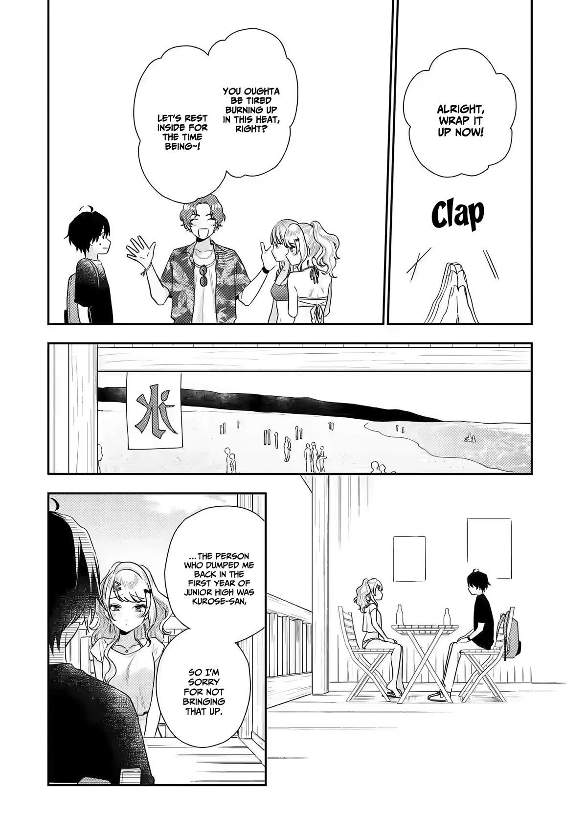 Our Dating Story: The Experienced You and The Inexperienced Me Chapter 14 page 17 - Chapter 14