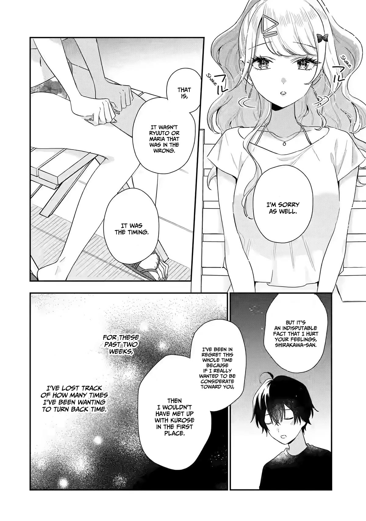 Our Dating Story: The Experienced You and The Inexperienced Me Chapter 14 page 21 - Chapter 14