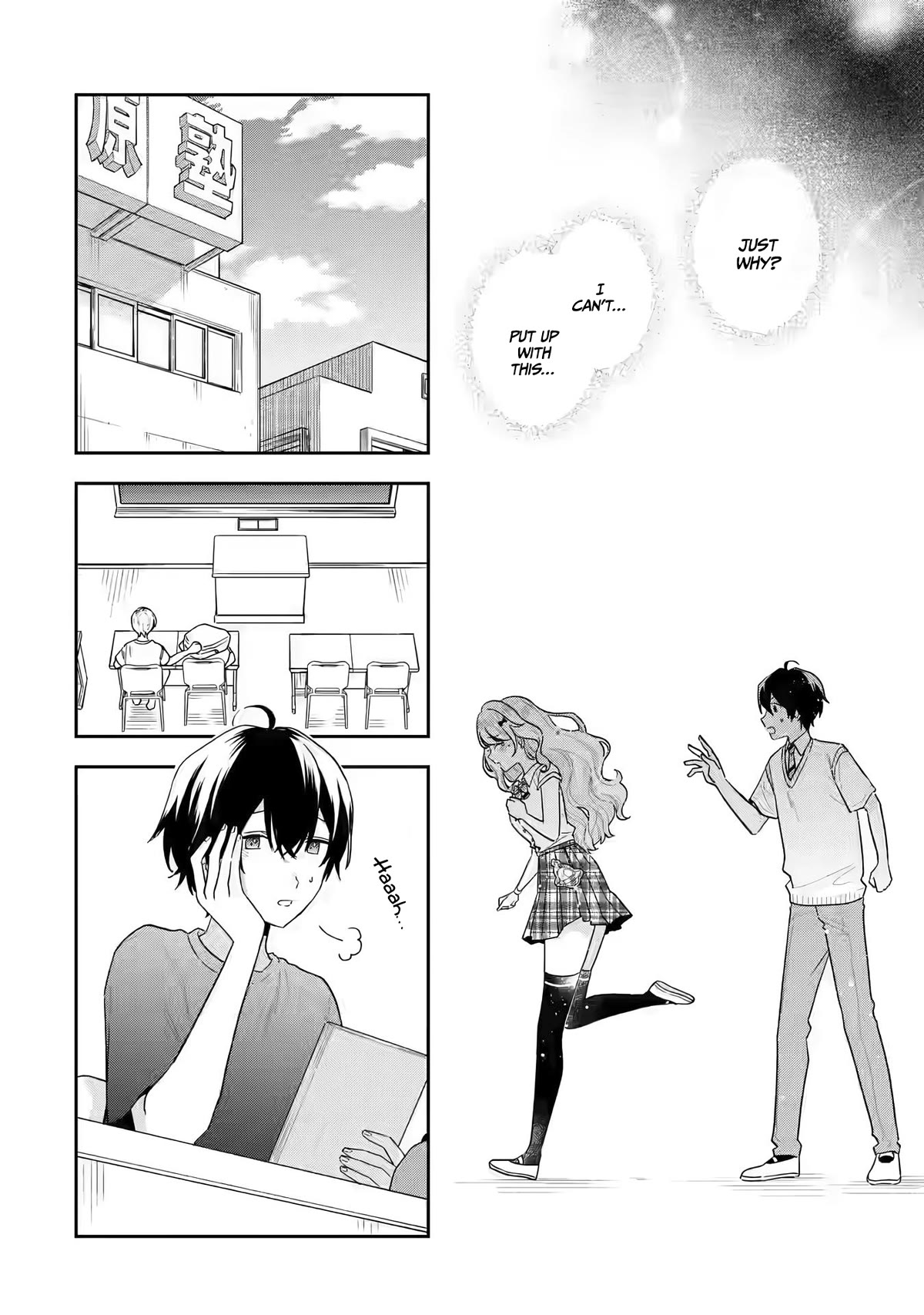 Our Dating Story: The Experienced You and The Inexperienced Me Chapter 14 page 3 - Chapter 14