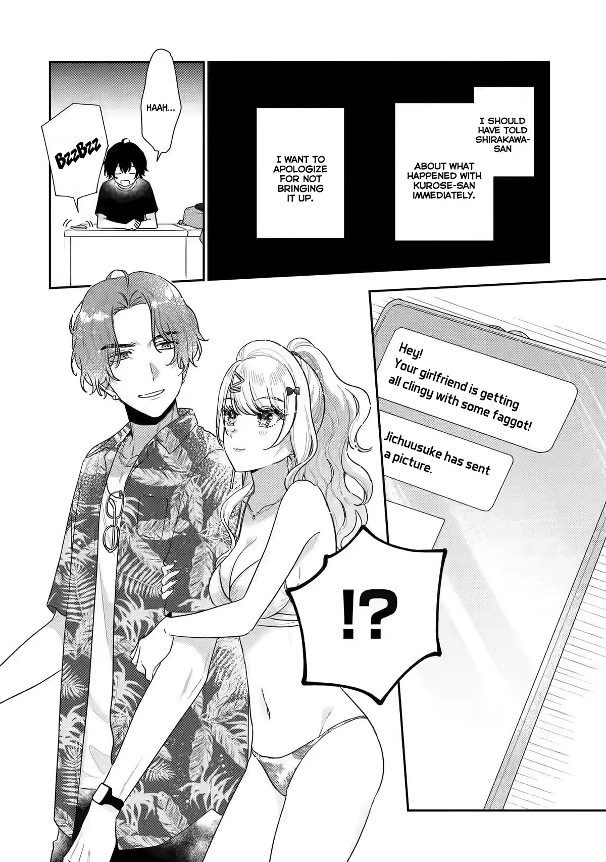 Our Dating Story: The Experienced You and The Inexperienced Me Chapter 14 page 5 - Chapter 14