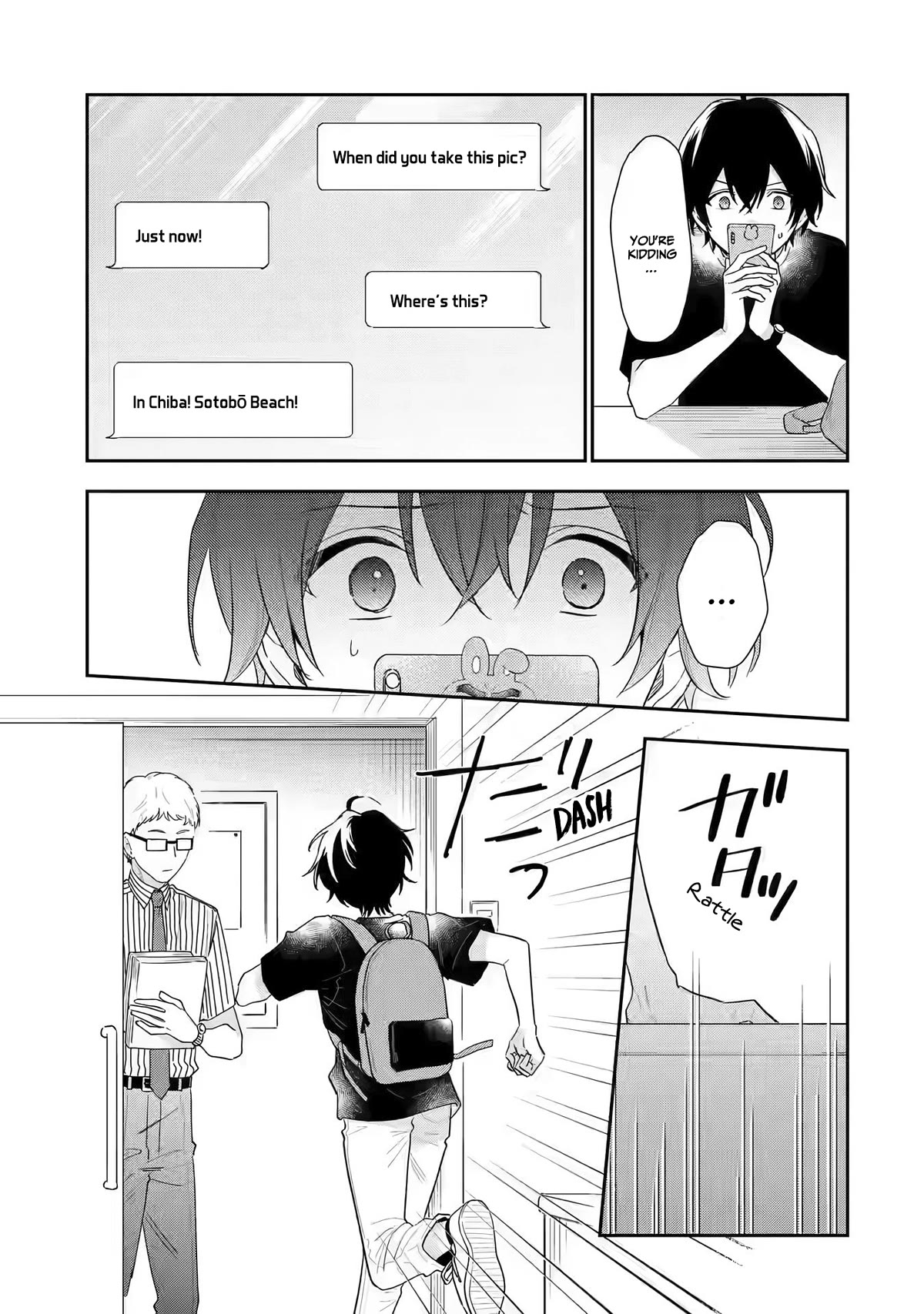 Our Dating Story: The Experienced You and The Inexperienced Me Chapter 14 page 6 - Chapter 14