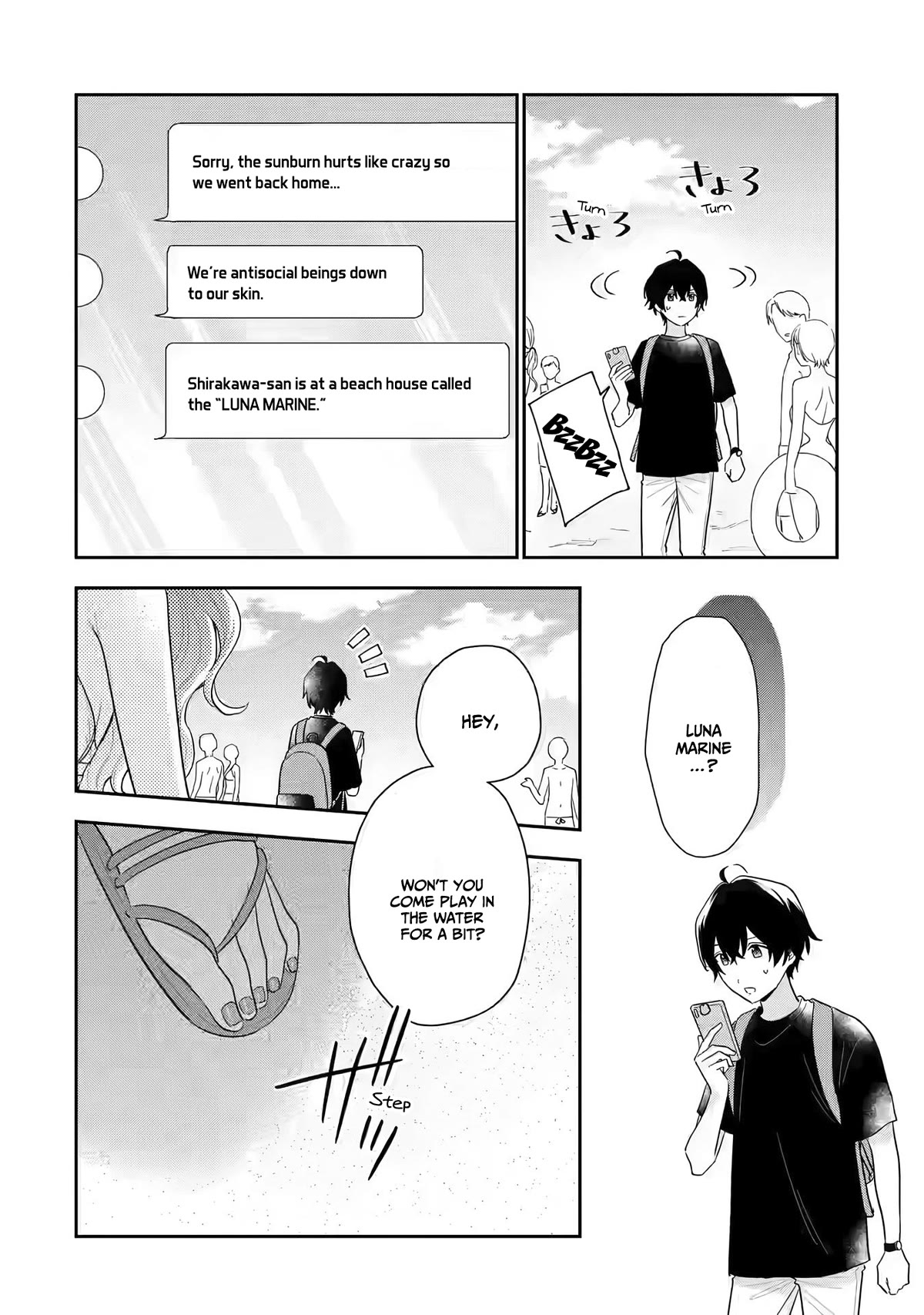 Our Dating Story: The Experienced You and The Inexperienced Me Chapter 14 page 9 - Chapter 14