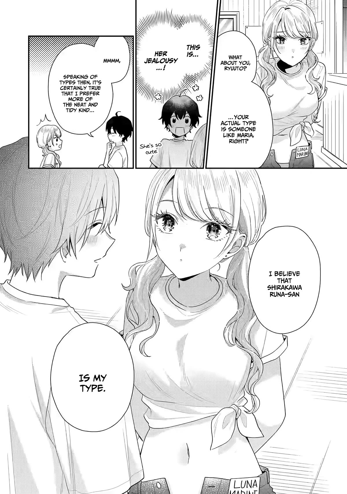 Our Dating Story: The Experienced You and The Inexperienced Me Chapter 15 page 13 - Chapter 15
