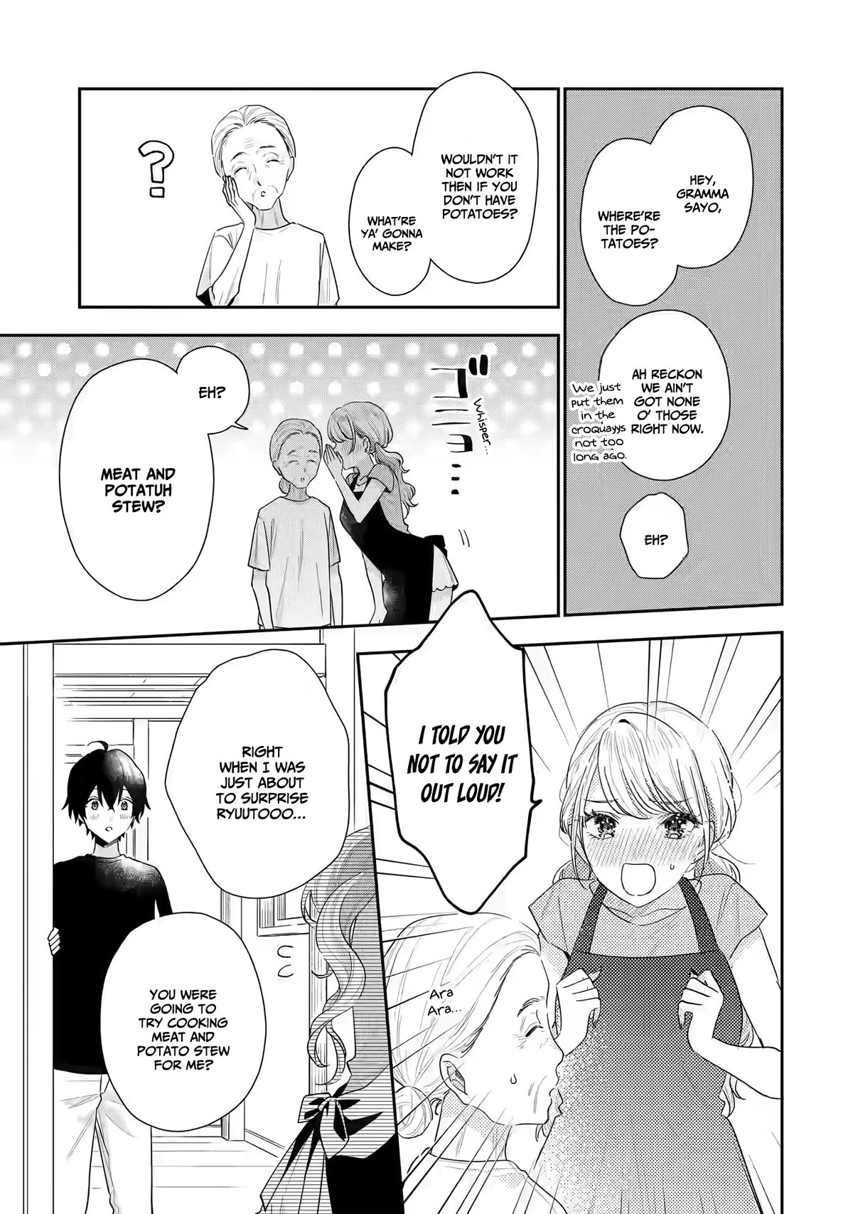 Our Dating Story: The Experienced You and The Inexperienced Me Chapter 15 page 16 - Chapter 15