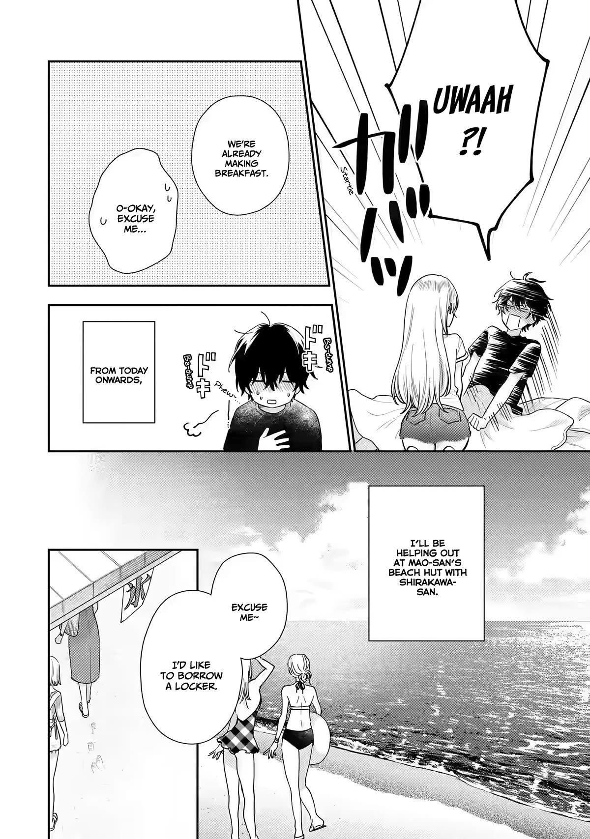 Our Dating Story: The Experienced You and The Inexperienced Me Chapter 15 page 5 - Chapter 15