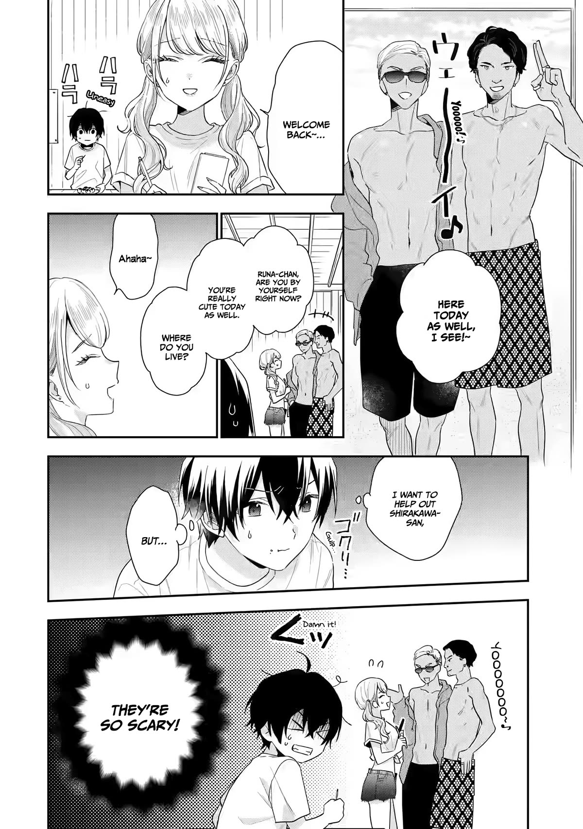 Our Dating Story: The Experienced You and The Inexperienced Me Chapter 15 page 7 - Chapter 15