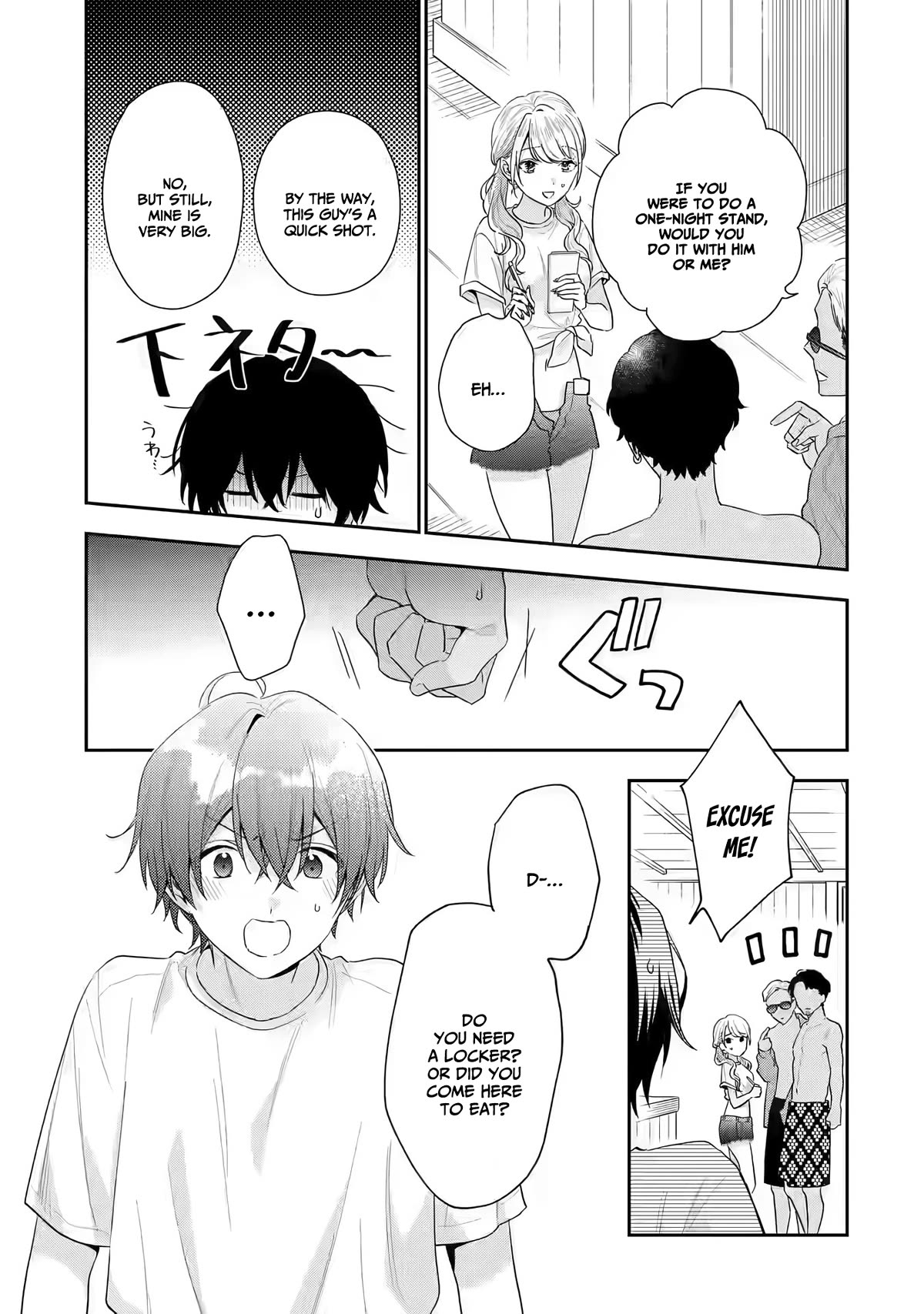 Our Dating Story: The Experienced You and The Inexperienced Me Chapter 15 page 8 - Chapter 15