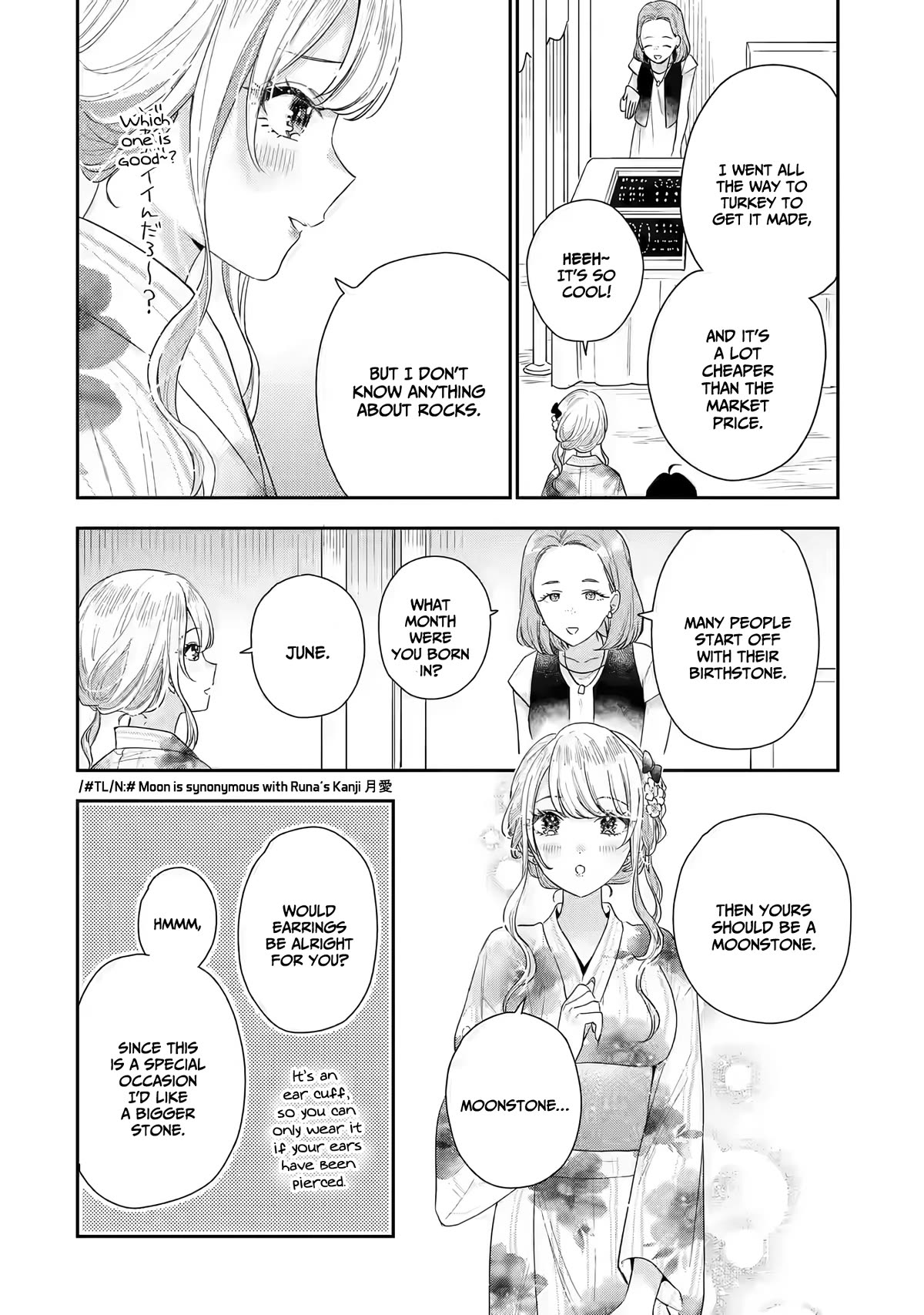 Our Dating Story: The Experienced You and The Inexperienced Me Chapter 16 page 24 - Chapter 16