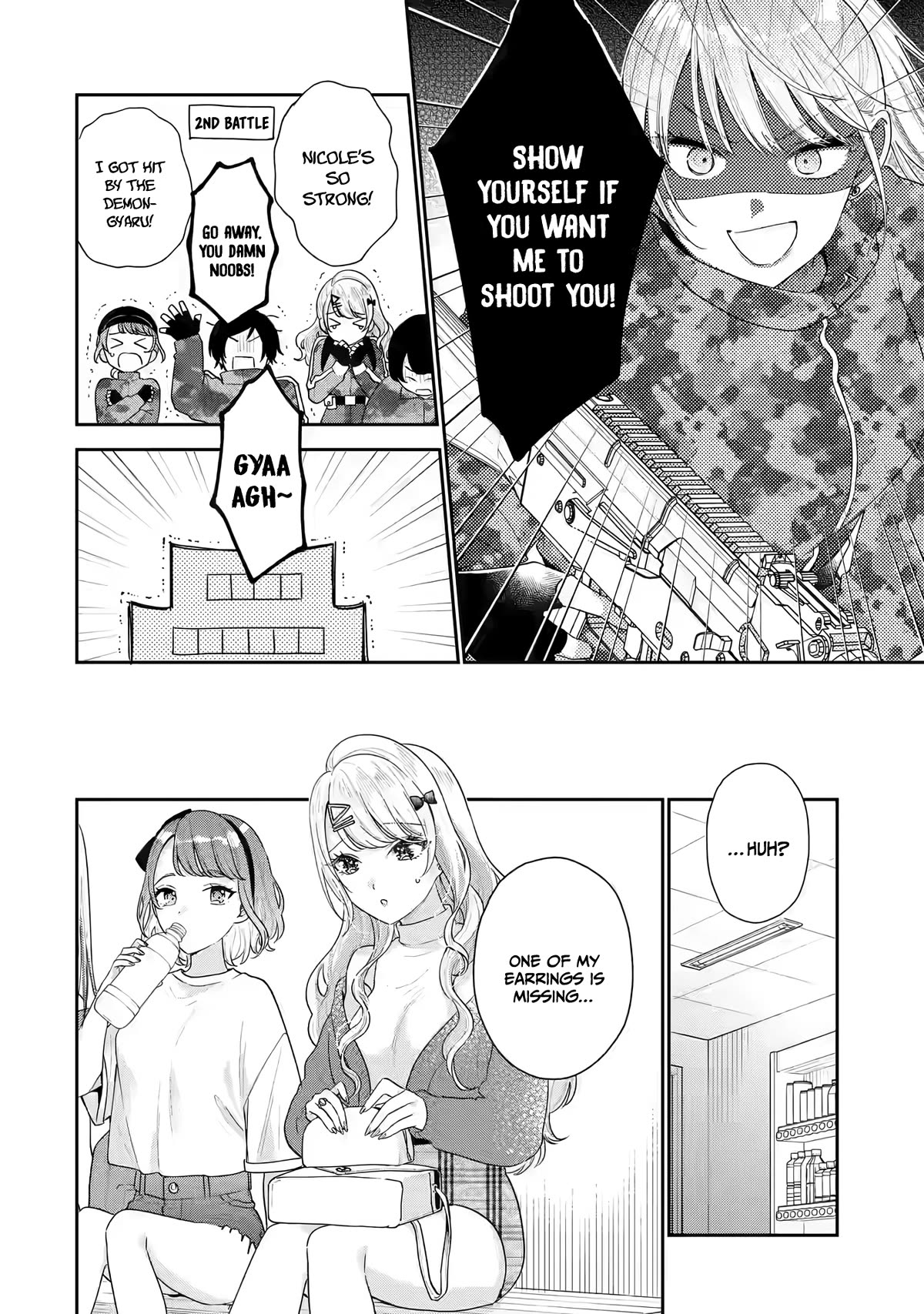 Our Dating Story: The Experienced You and The Inexperienced Me Chapter 17 page 15 - Chapter 17