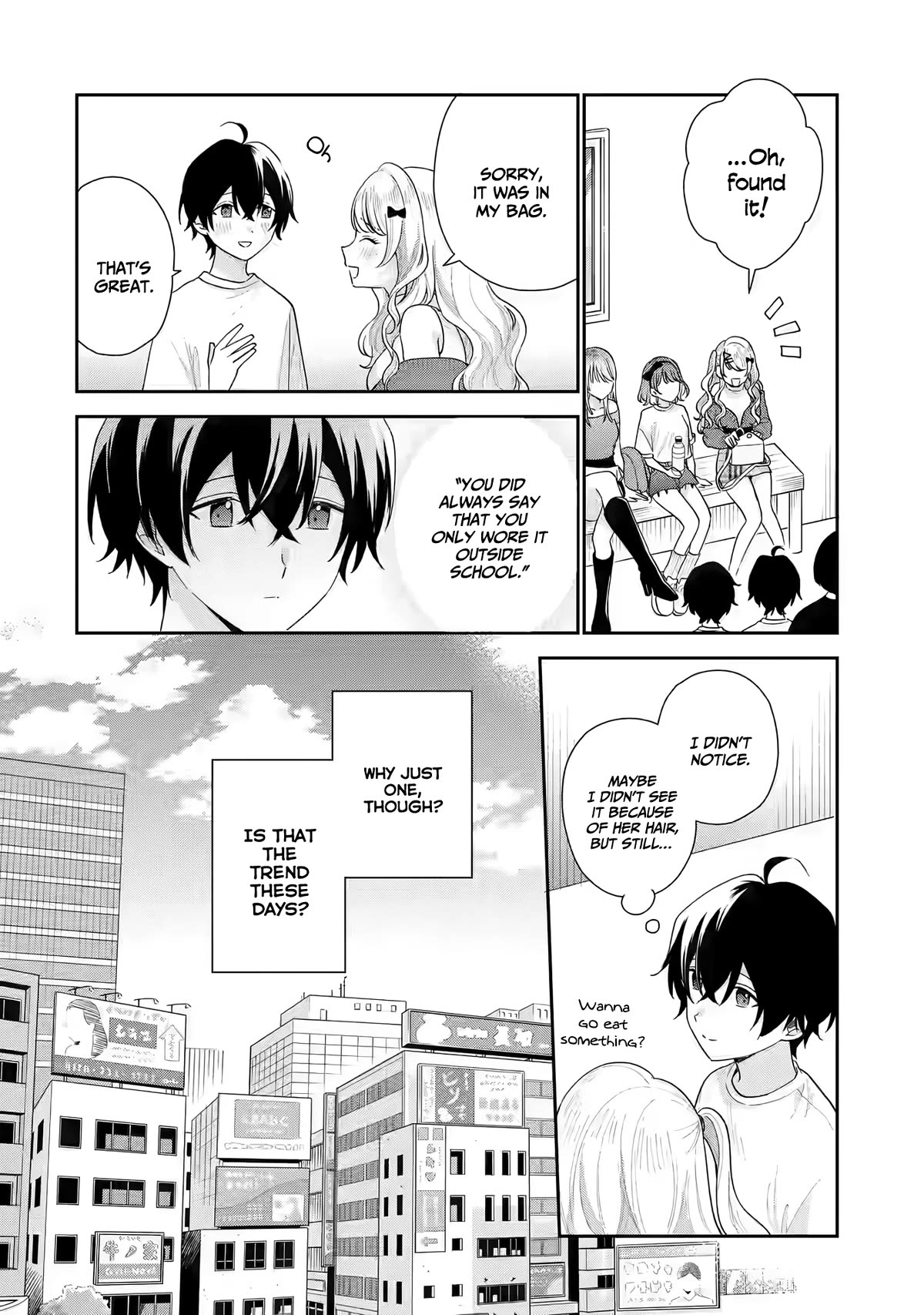 Our Dating Story: The Experienced You and The Inexperienced Me Chapter 17 page 17 - Chapter 17