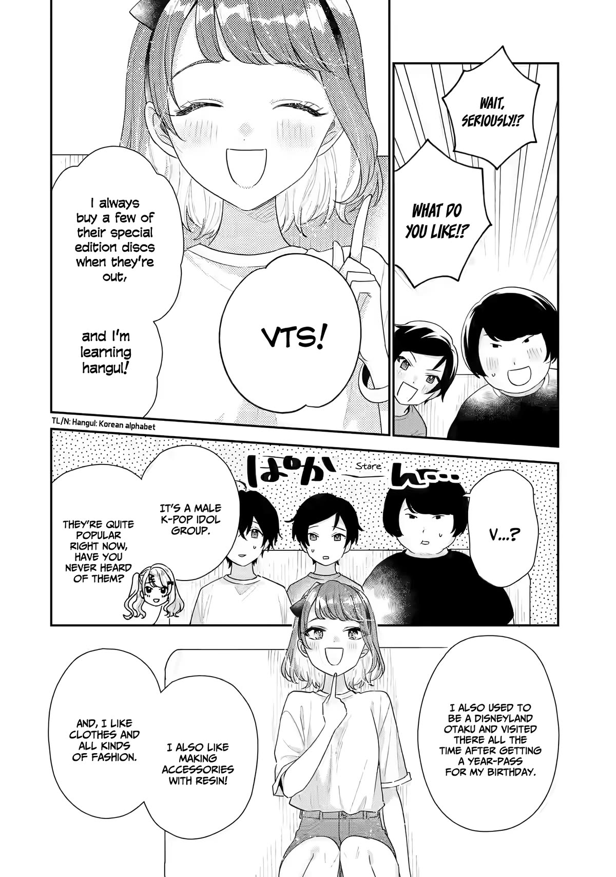 Our Dating Story: The Experienced You and The Inexperienced Me Chapter 17 page 21 - Chapter 17