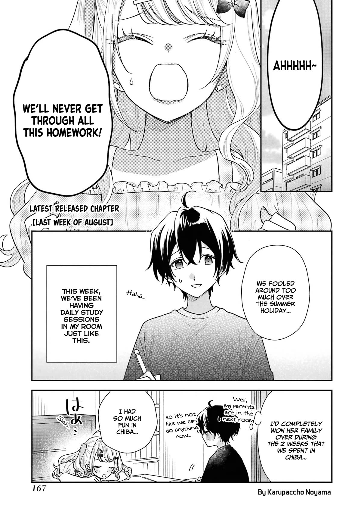 Our Dating Story: The Experienced You and The Inexperienced Me Chapter 19.5 page 2 - Chapter 19.5: Extra