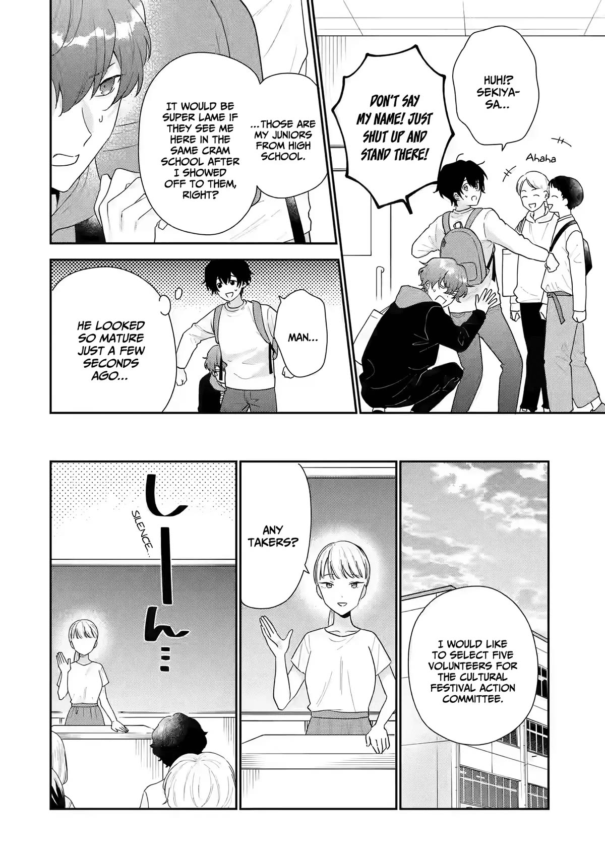 Our Dating Story: The Experienced You and The Inexperienced Me Chapter 19 page 17 - Chapter 19
