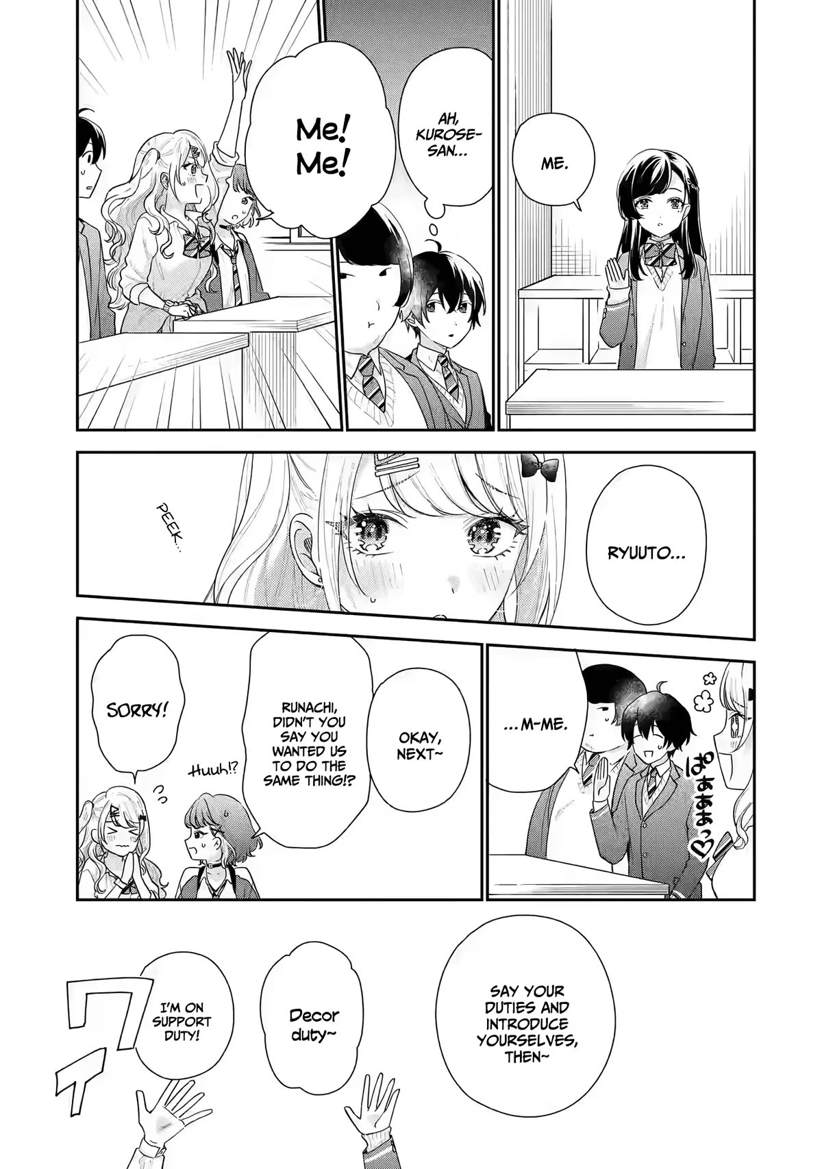 Our Dating Story: The Experienced You and The Inexperienced Me Chapter 19 page 22 - Chapter 19