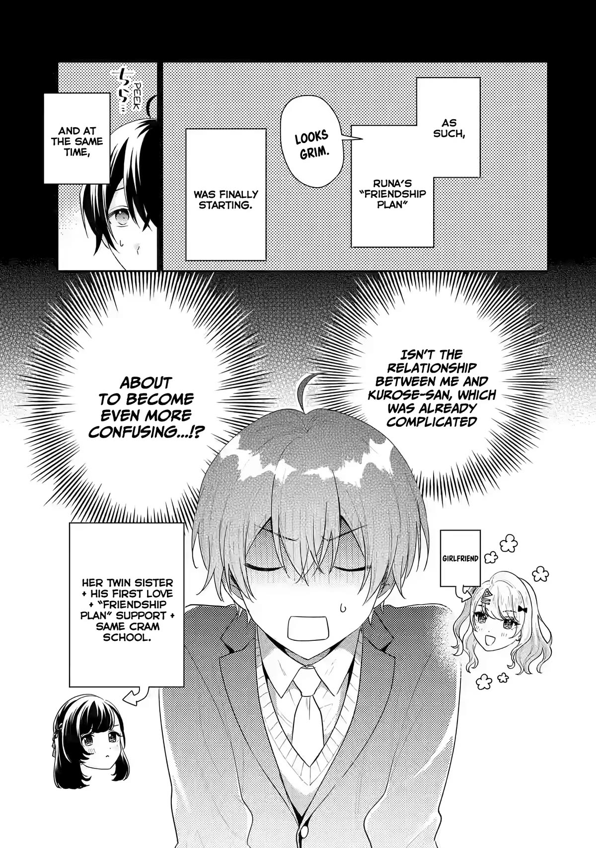 Our Dating Story: The Experienced You and The Inexperienced Me Chapter 19 page 24 - Chapter 19