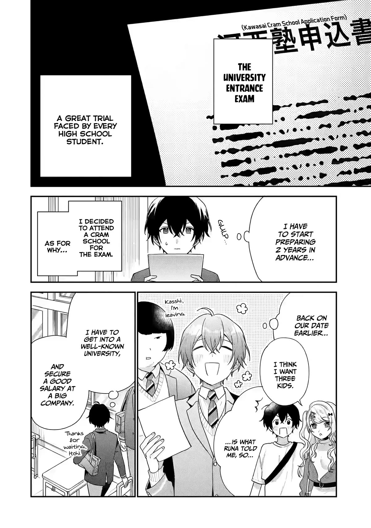 Our Dating Story: The Experienced You and The Inexperienced Me Chapter 19 page 3 - Chapter 19