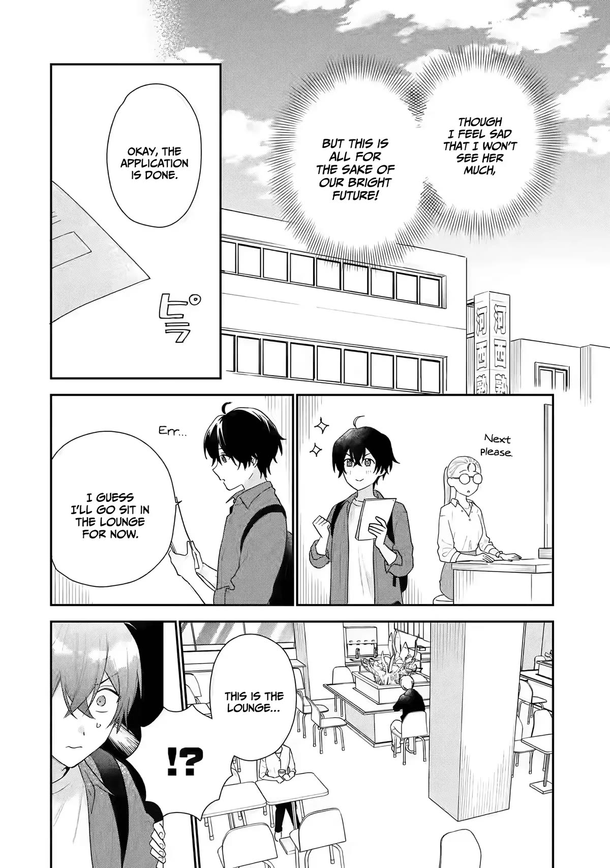 Our Dating Story: The Experienced You and The Inexperienced Me Chapter 19 page 7 - Chapter 19