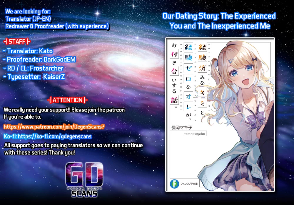 Our Dating Story: The Experienced You and The Inexperienced Me Chapter 2 page 1 - Chapter 2