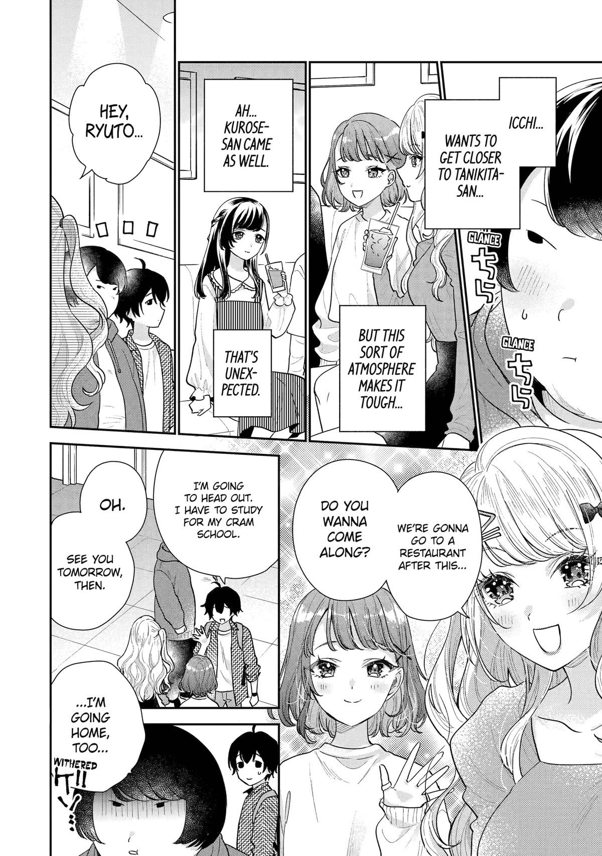 Our Dating Story: The Experienced You and The Inexperienced Me Chapter 20 page 16 - Chapter 20
