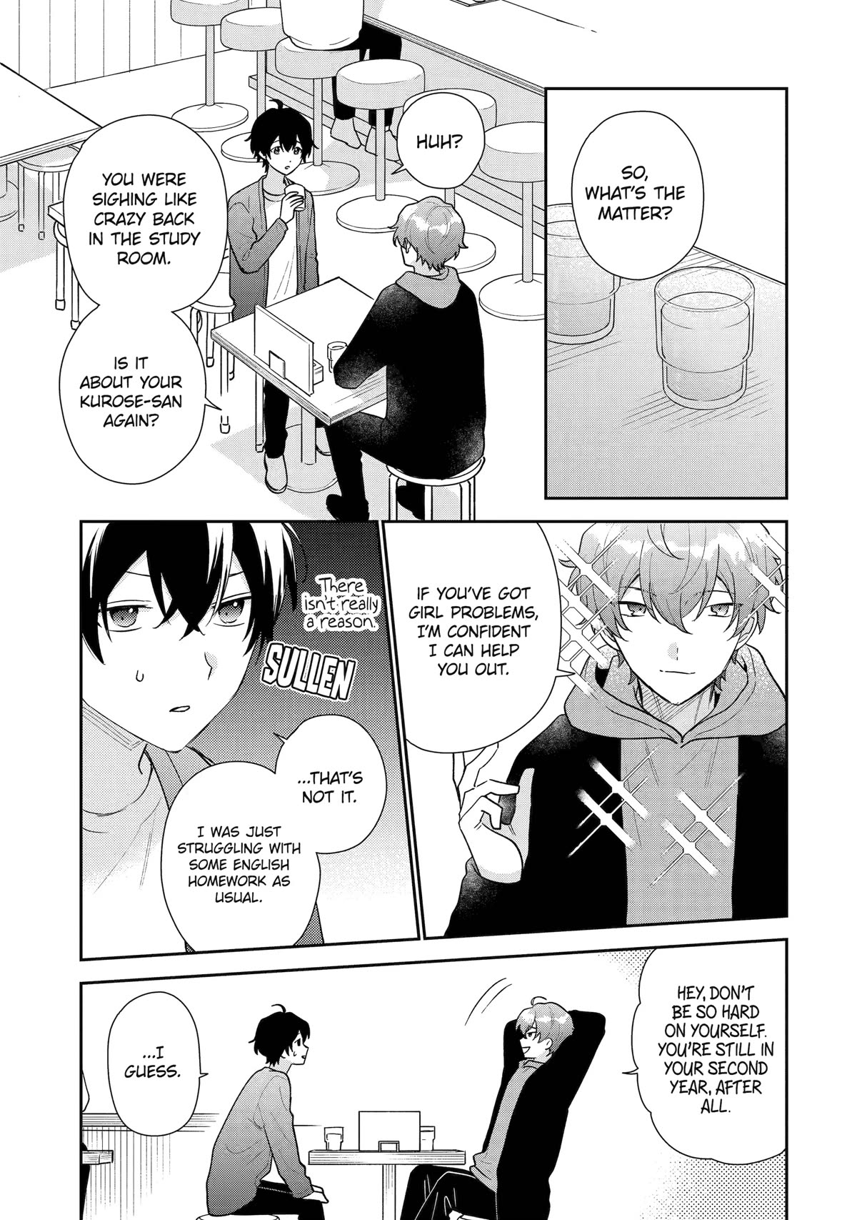 Our Dating Story: The Experienced You and The Inexperienced Me Chapter 20 page 3 - Chapter 20