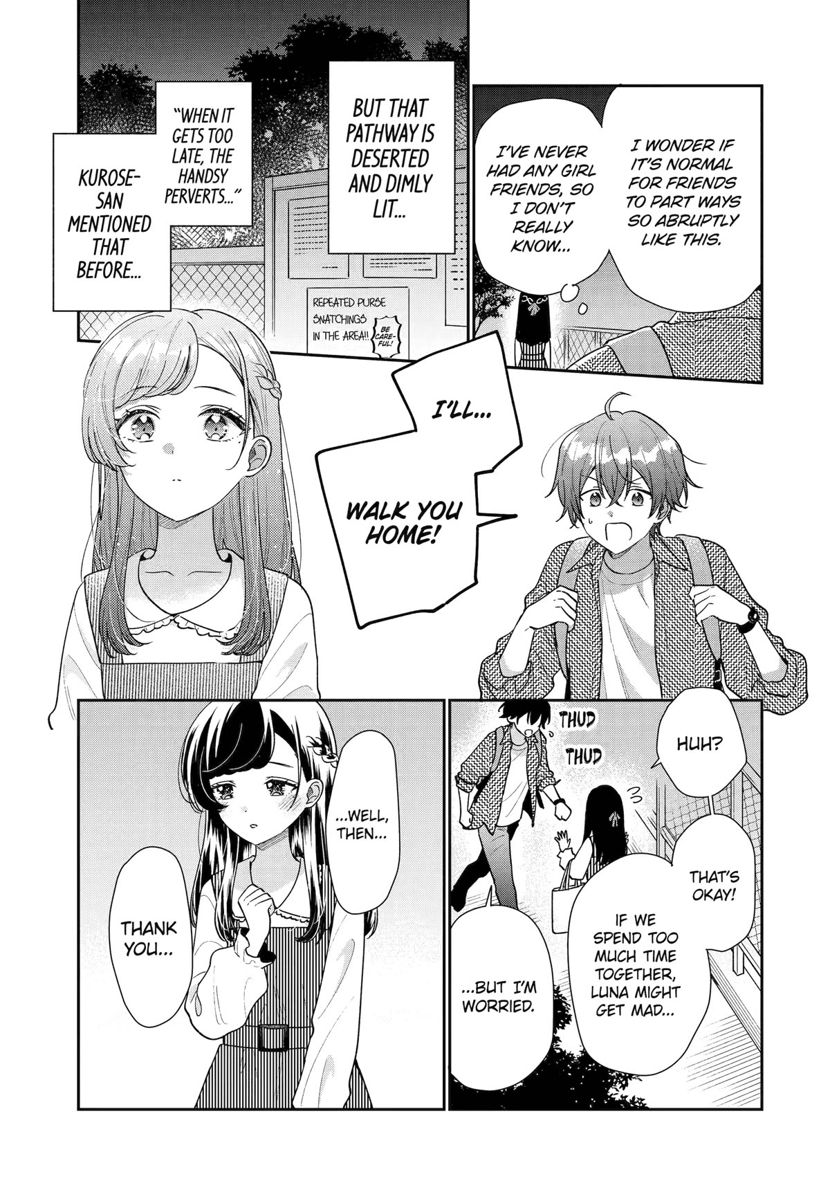 Our Dating Story: The Experienced You and The Inexperienced Me Chapter 20 page 43 - Chapter 20